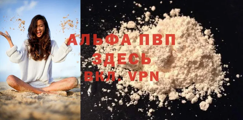 Alfa_PVP СК КРИС Мурино