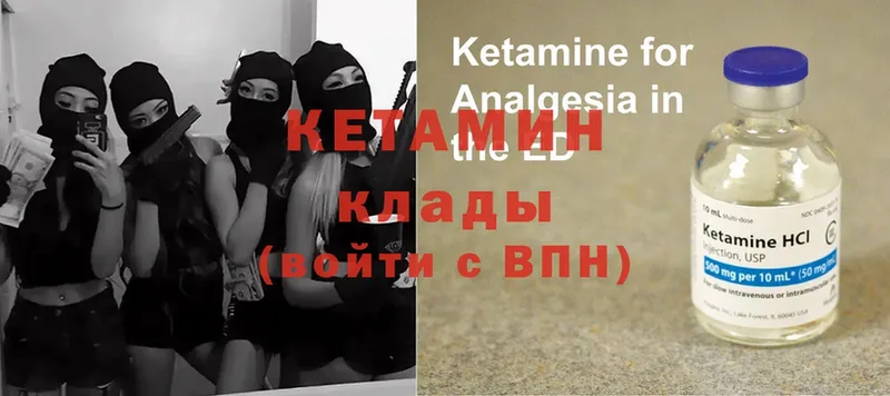 купить наркотик  Мурино  MEGA ссылка  КЕТАМИН ketamine 