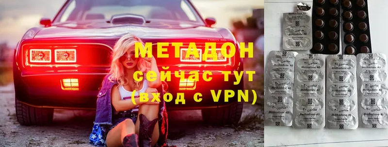 Метадон VHQ  где найти   Мурино 