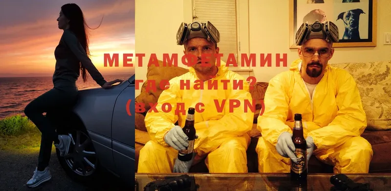 МЕТАМФЕТАМИН витя  Мурино 